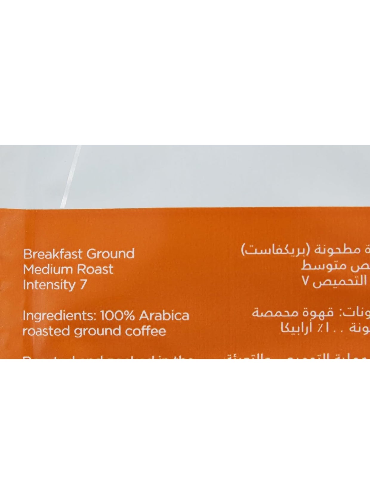 breakfast specialty, breakfast specialty coffee, coffee ground, coffee ground medium, coffee planet, cups per, ground medium, ground medium roast, medium roast, medium roast intensity, per day, pour hot, roast intensity, specialty coffee, specialty coffee