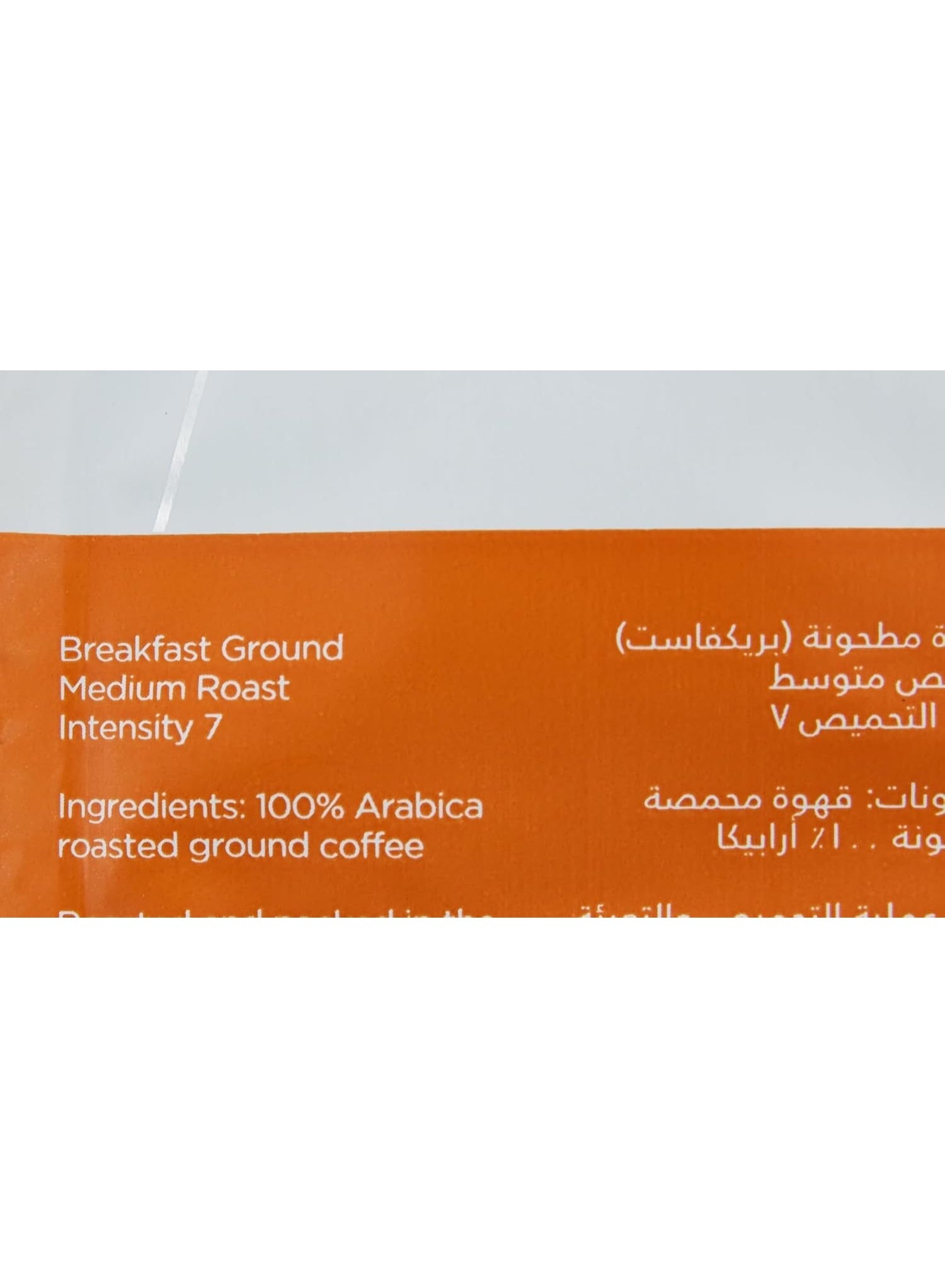 breakfast specialty, breakfast specialty coffee, coffee ground, coffee ground medium, coffee planet, cups per, ground medium, ground medium roast, medium roast, medium roast intensity, per day, pour hot, roast intensity, specialty coffee, specialty coffee