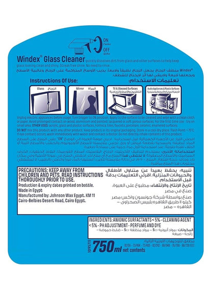 Windex Lavender Window & Glass Cleaner 750 ML