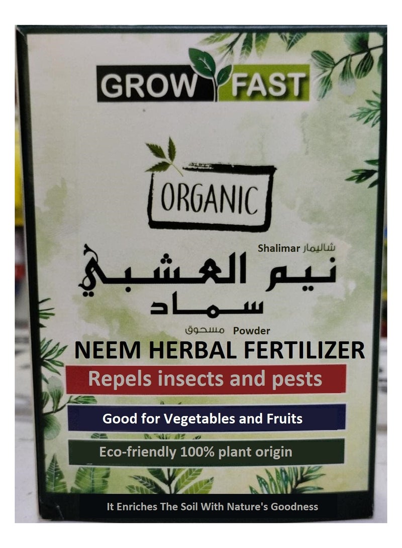 GROW FAST Neem Herbal Fertilizer 200G