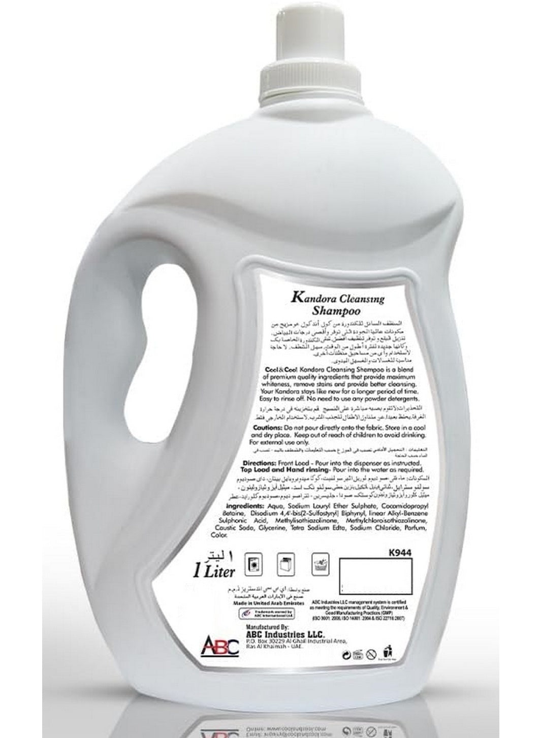 add two, cleansing shampoo, cleansing shampoo 1ltr, cool & cool, cool dry, hand wash, kandora cleansing, kandora cleansing shampoo, laundry detergent, liquid detergent, ltr keep, note keep, shampoo 1ltr, stain removal