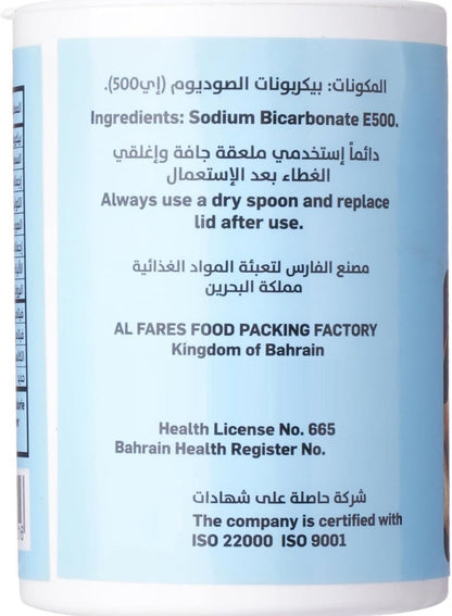 Al Fares Bicarbonate Of Soda 100G - Premium Baking Aid