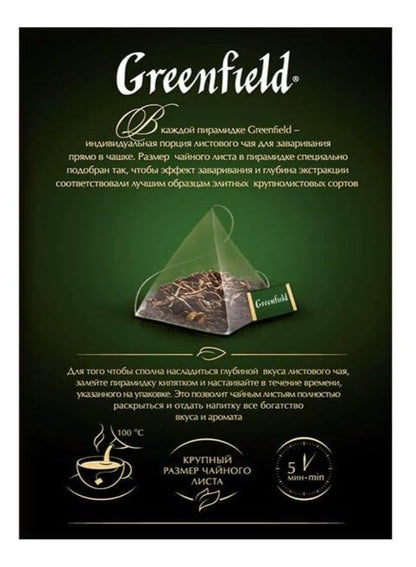 Greenfield Rich Ceylon Black Tea Bags - Premium Quality