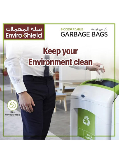 EnviroShield Biodegradable Garbage Bags Value Pack