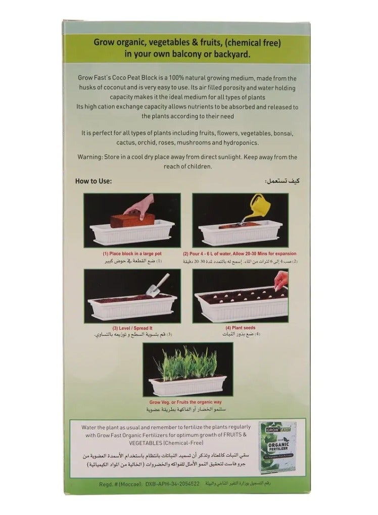 Grow Fast Cocopeat Brown 600g - Eco-Friendly Option