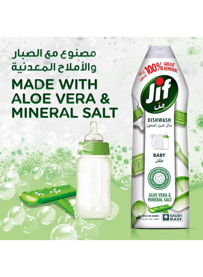 aloe vera, cleaning children, dermatologically tested, dishes 670ml, dishwashing liquid, dishwashing liquid mild, free key, hands aloe, hands aloe vera, jif, jif baby, liquid mild, mineral salt, natural ingredients, ones jif