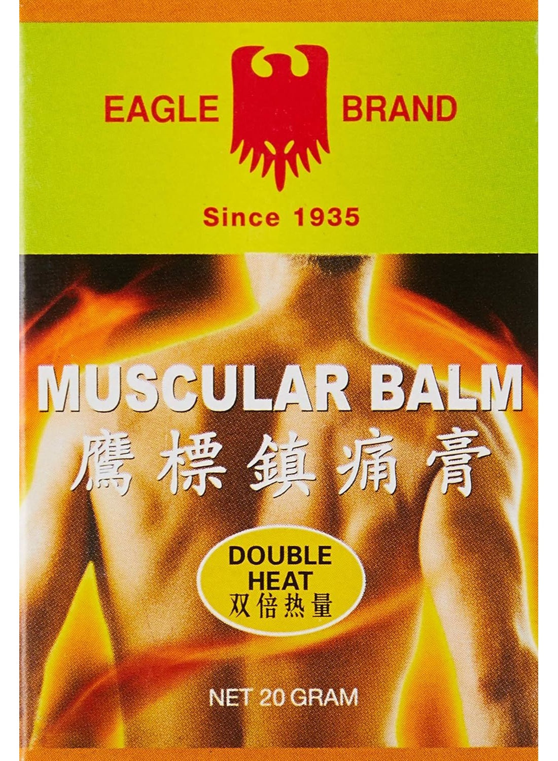 20g soothe, back waist, balm double, balm double heat, balm key, double heat, double heat 20g, eagle brand, hands feet, heat 20g, heat net, home carry, muscular balm, muscular balm double, sports bag