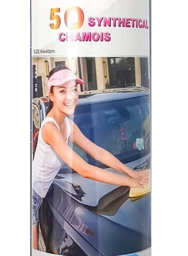 Premium 7D Synthetic Chamois Towel by Generic