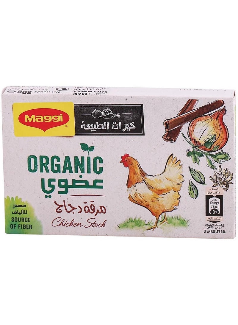 Maggi Organic Chicken Stock Cubes 80Gm