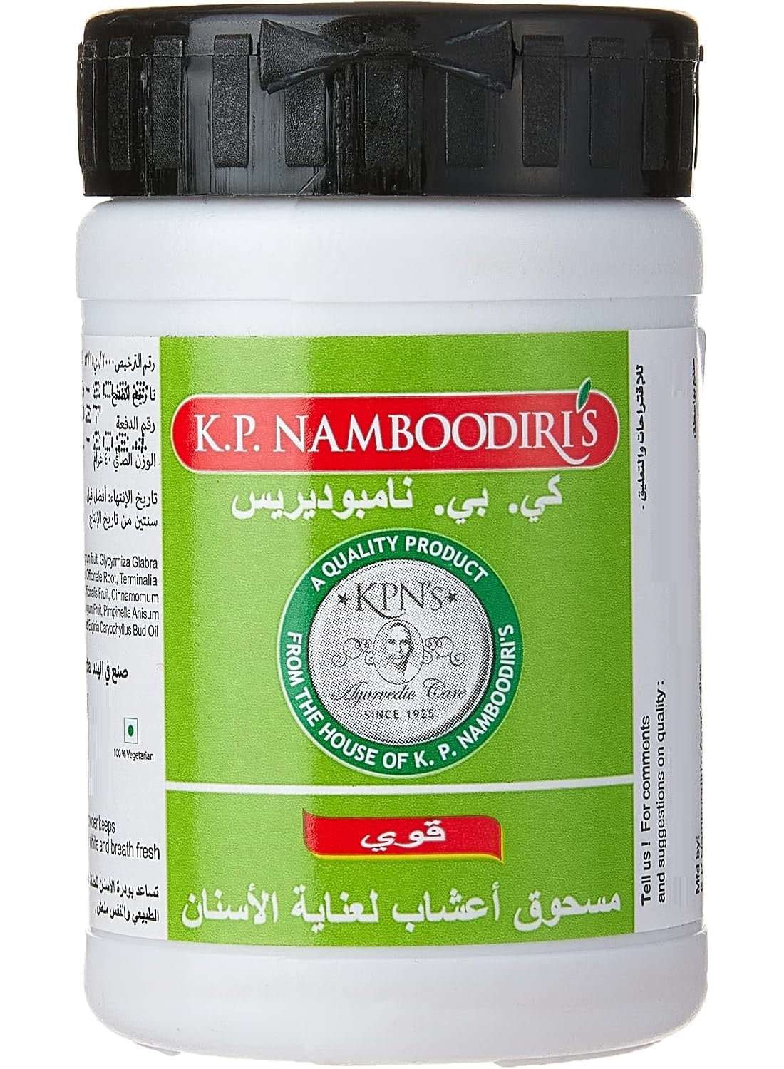 antibacterial, ayurvedic tooth, ayurvedic tooth powder, bad breath, care net, daily oral, every day, form tooth, gum care, k p namboodiri s, net weight, oral care, reduce gum, smile key, tooth powder