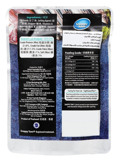 Snappy Tom Catfood Pilchard & Snapper 85g