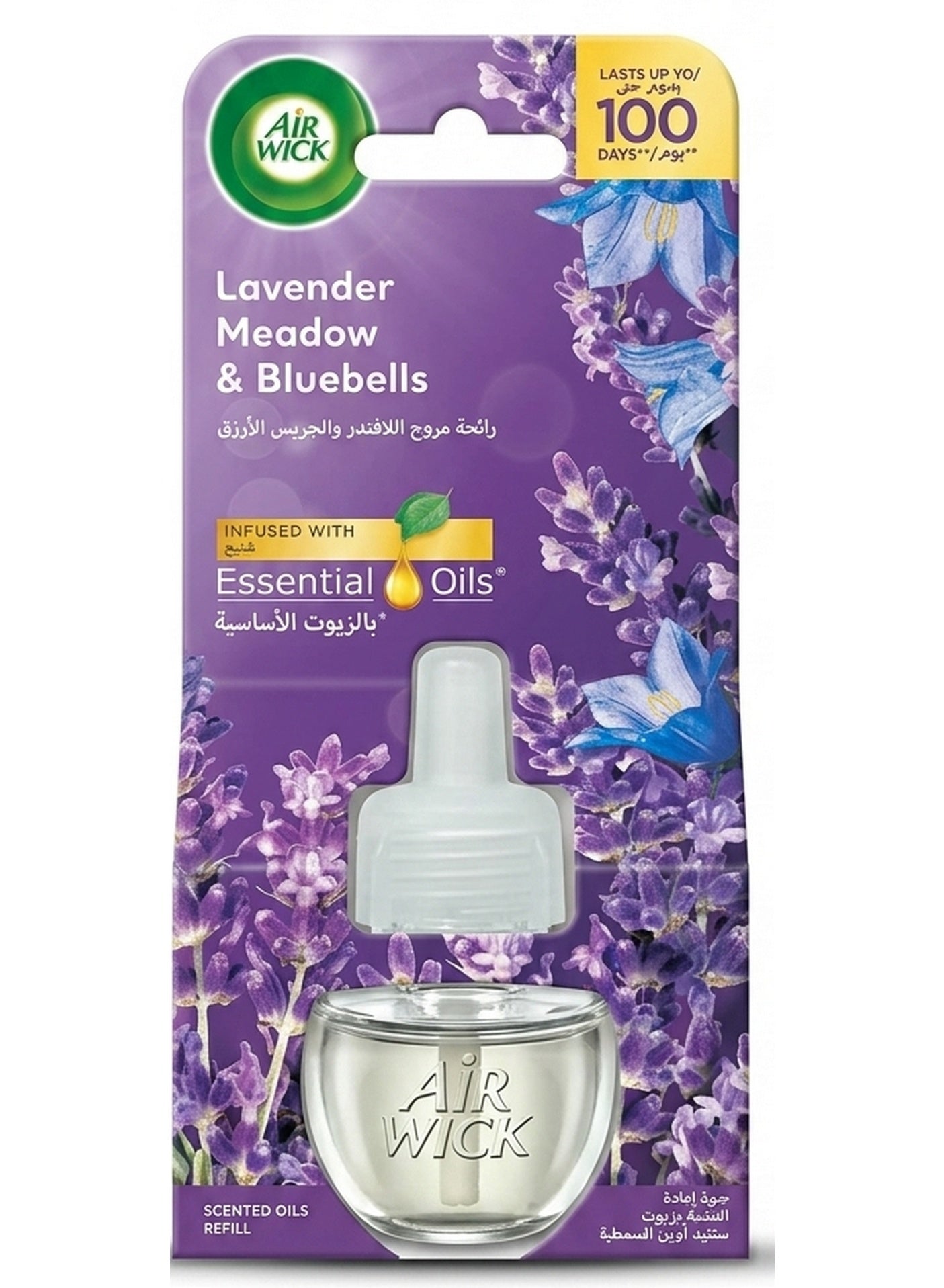 air care, air wick, bluebells infused, day key, days key, device lavender, device lavender meadow, electric device, electric device lavender, essential oils, lavender meadow, lavender meadow bluebells, liquid refill, meadow bluebells, meadow bluebells inf