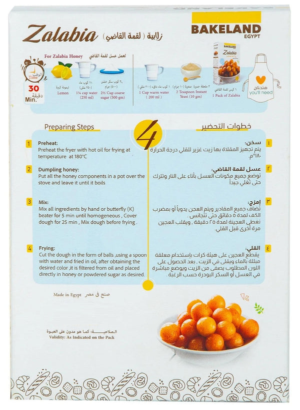 al-qadi fritters, bakeland, light airy, luqmat al-qadi, luqmat al-qadi fritters, milk salt, mix luqmat, mix luqmat al-qadi, net weight, salt warm, syrup well, warm water, zalabia mix, zalabia mix luqmat, zest ease