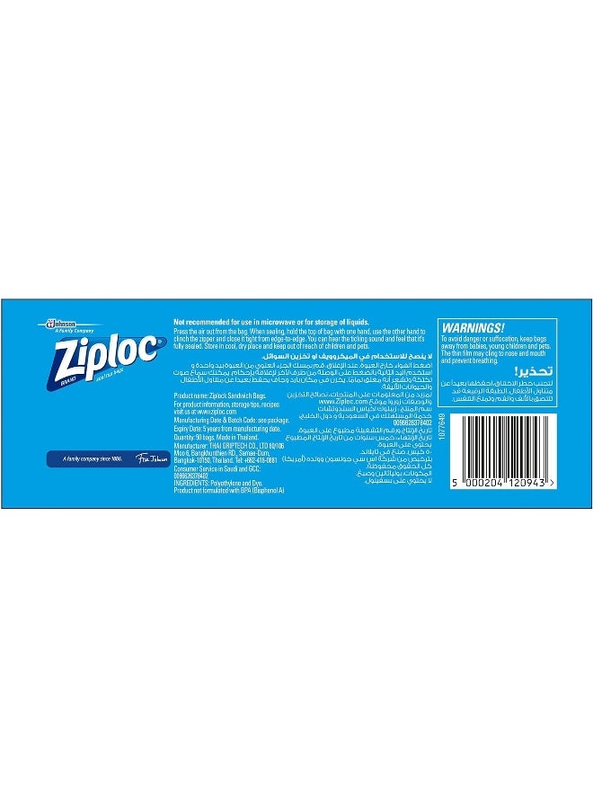 Ziploc 50 Piece Sandwich Bags - Clear