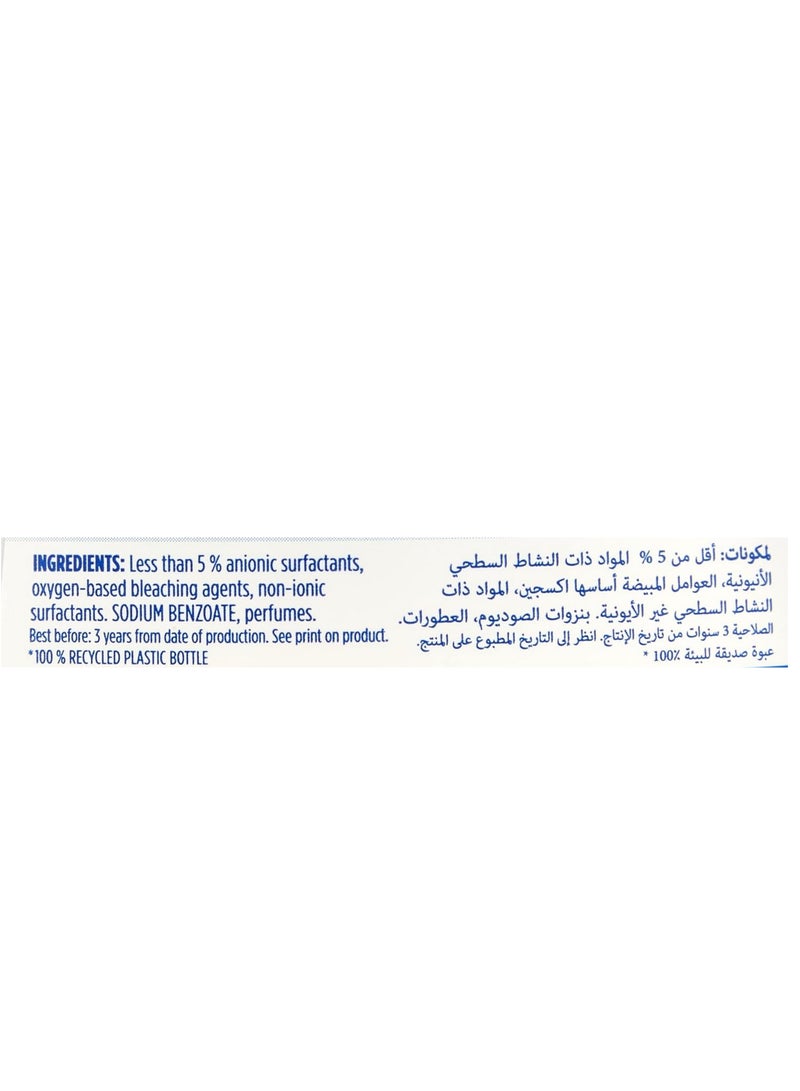 Dr. Beckmann 2-In-1 Upholstery Stain Remover 400 ML