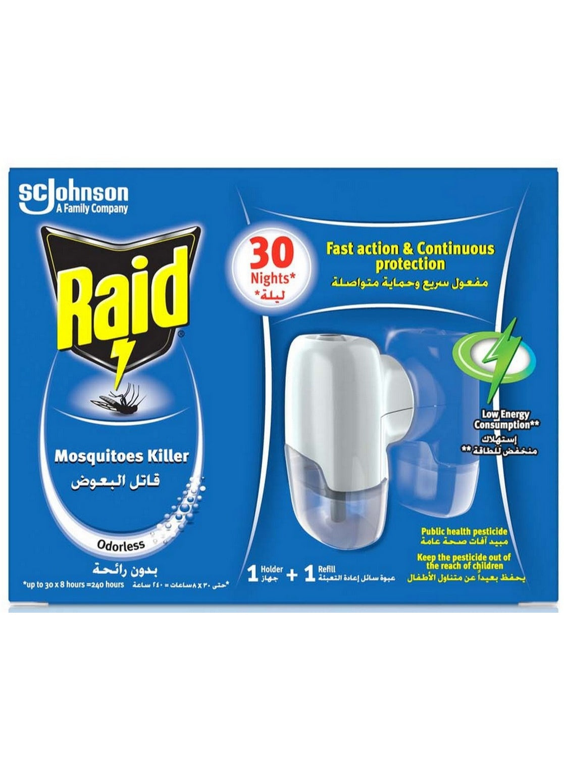 action electric, action electric mosquito, cool dry, dry place, electric mosquito, electric mosquito killer, fast action, fast action electric, killer refill, mosquito killer, mosquito killer refill, one 21ml, place away, raid, raid fast