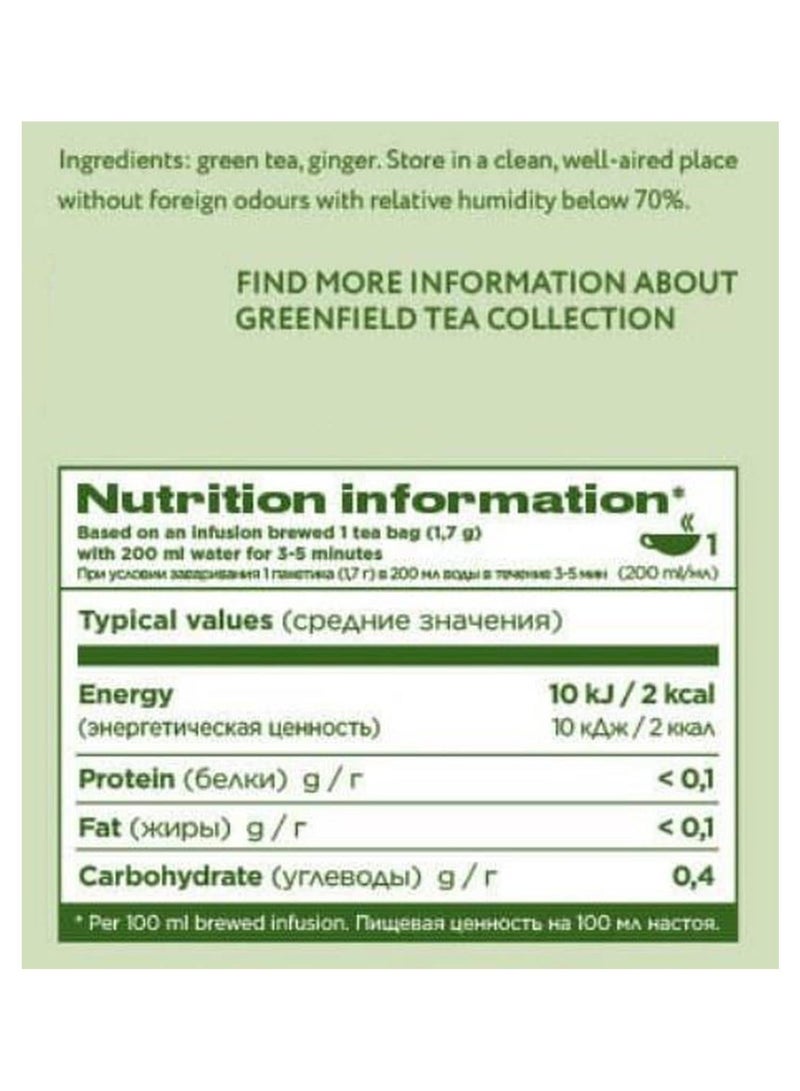 Greenfield Light Ginger Green Tea - 20 Tea Bags