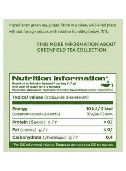 Greenfield Light Ginger Green Tea - 20 Tea Bags