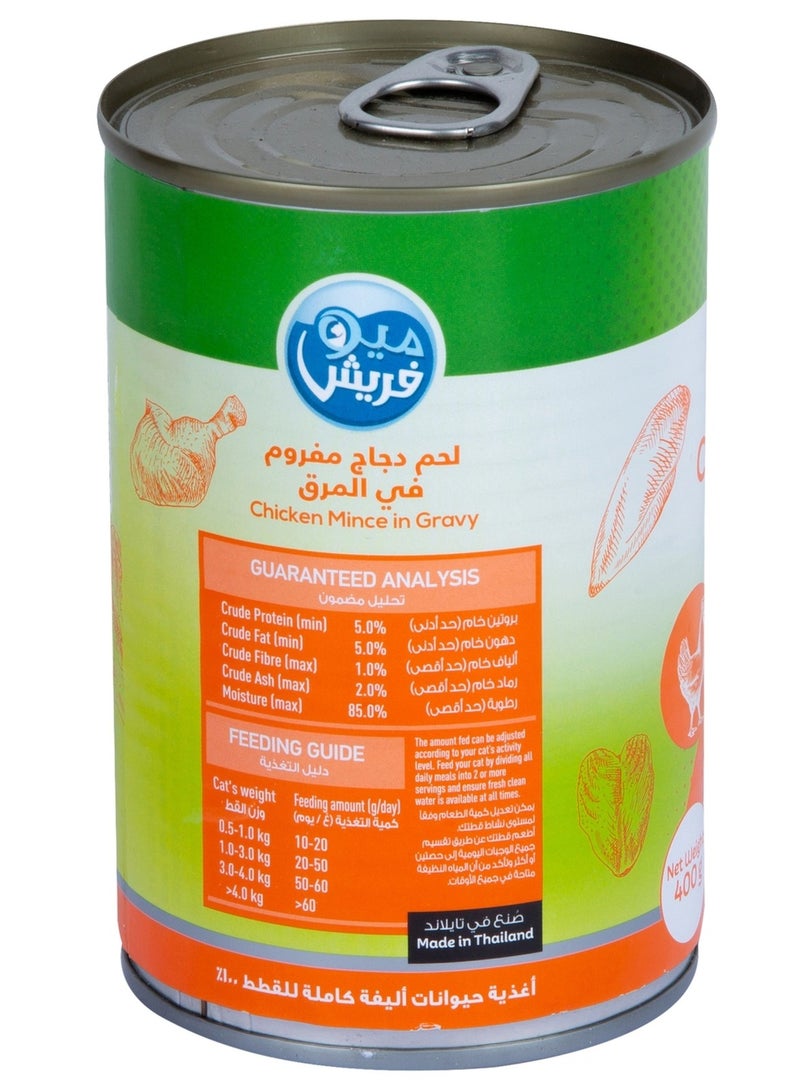 Meo Fresh Chicken Mince in Gravy Catfood 400g