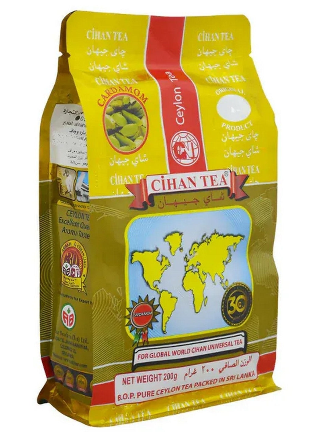 cardamom pure, cardamom pure ceylon, ceylon tea, ceylon tea 200g, cihan tea, every cup, fine cut, grade tea, lankan tea, pure ceylon, pure ceylon tea, sri lanka, sri lankan, tea 200g, tea rich