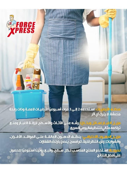 cleaner x2concentrate, daily grime, dirt grease, every mop, fleurs floor, fleurs floor cleaner, floor cleaner, floor cleaner x2concentrate, floor types, force xpress, hard floors, remove dirt, sealed hard, spaces safe, type floor