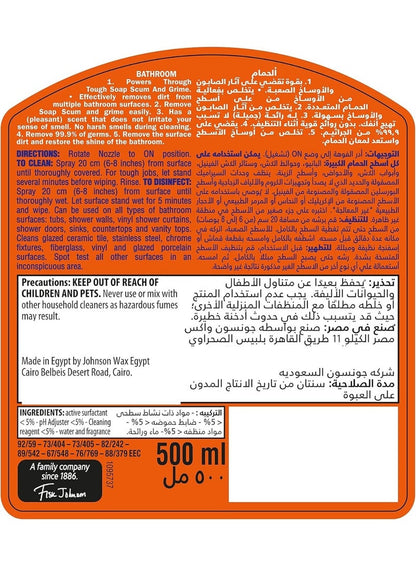 Mr Muscle Bathroom Cleaner Spray 500 ML