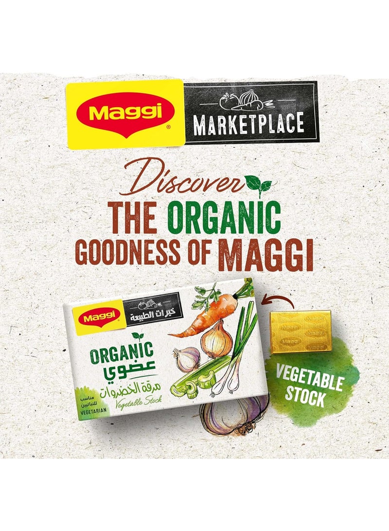 Maggi Organic Vegetable Stock Cubes 80Gm