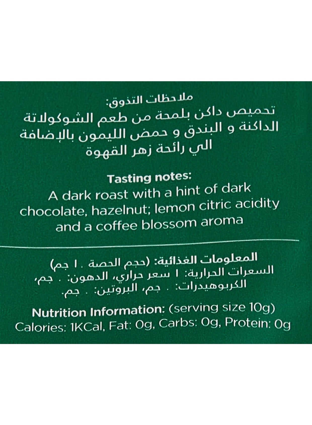 coffee bag, coffee planet, cool dry, cups per, dark roast, dark roast ground, five cups, ground intensity, italian dark, italian dark roast, per day, roast ground, roast ground intensity, signature italian, signature italian dark