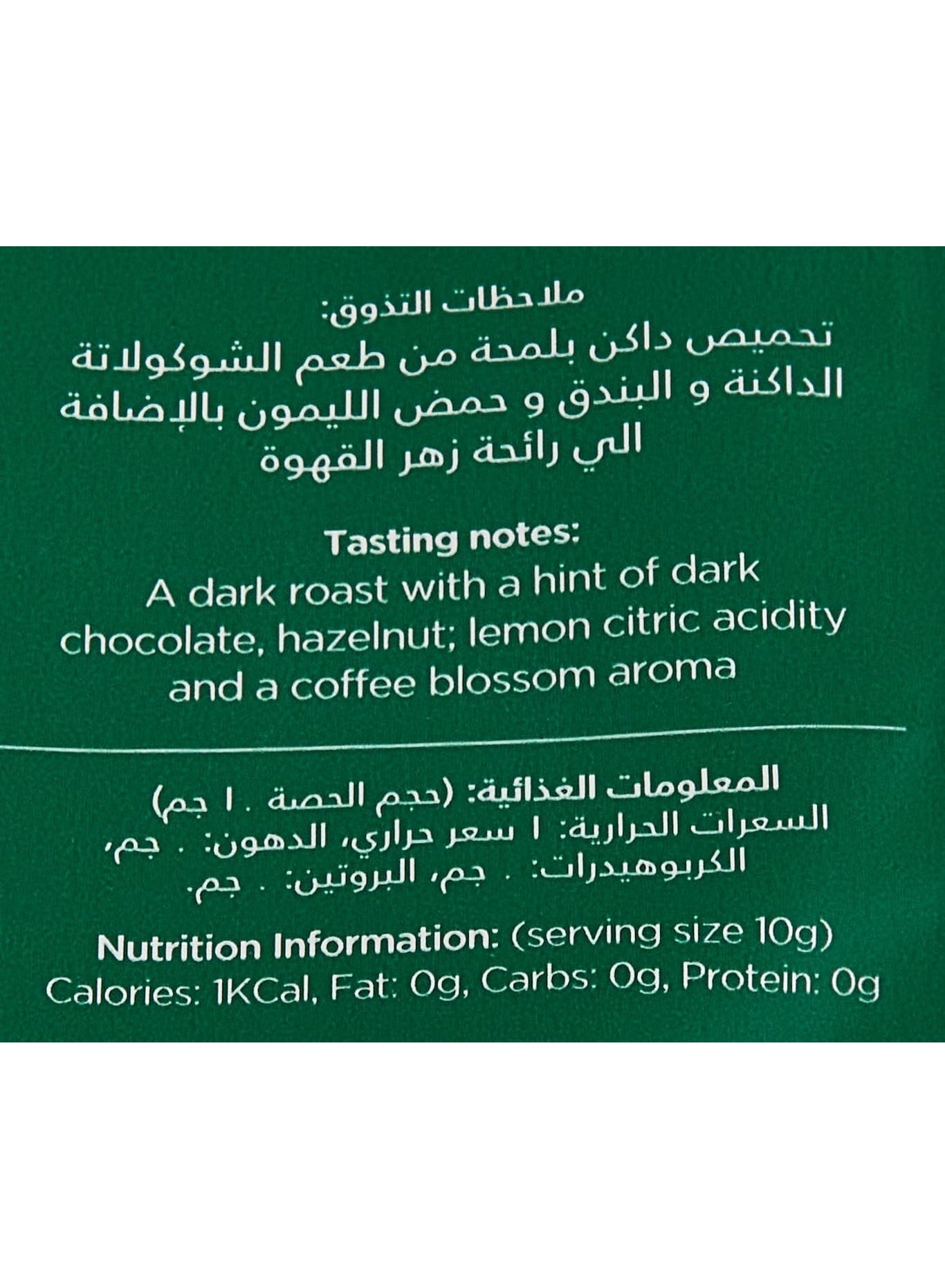 coffee bag, coffee planet, cool dry, cups per, dark roast, dark roast ground, five cups, ground intensity, italian dark, italian dark roast, per day, roast ground, roast ground intensity, signature italian, signature italian dark