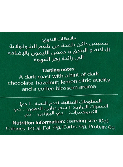 coffee bag, coffee planet, cool dry, cups per, dark roast, dark roast ground, five cups, ground intensity, italian dark, italian dark roast, per day, roast ground, roast ground intensity, signature italian, signature italian dark