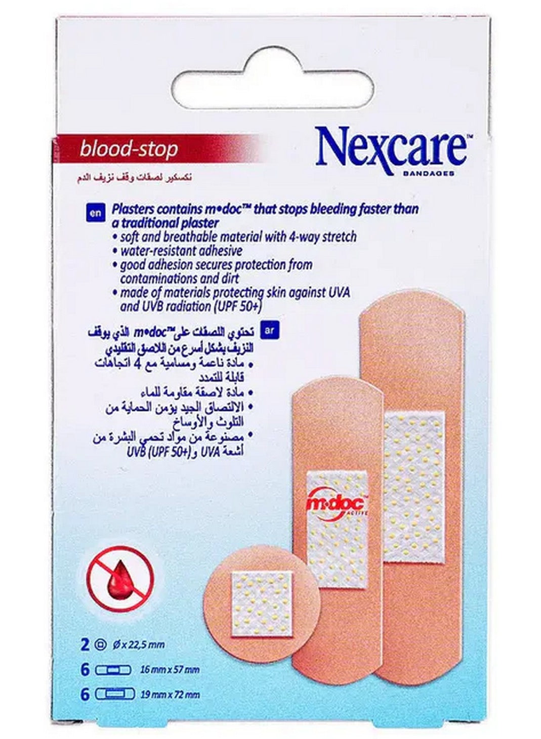 aid kit, blood stop, blood stop plasters, first aid, fit water, four way, kit key, minor cuts, nexcare blood, nexcare blood stop, plasters assorted, stop plasters, stop plasters assorted, water resistant, wear four