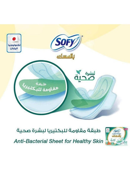Sofy Anti-Bacterial Sanitary Pads Large - 52 Pieces