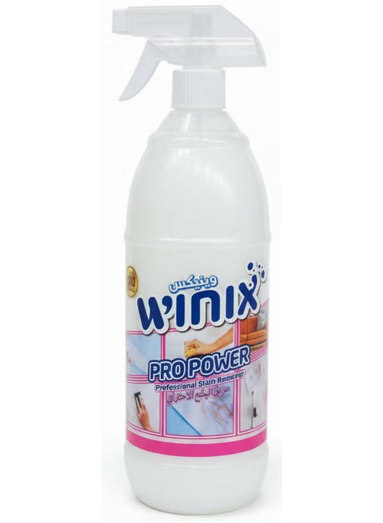 cleans stubborn, cleans stubborn stains, easily cleans, easily cleans stubborn, formula allows, garment spot, garment spot removal, power easily, power easily cleans, pro power, pro power easily, spot removal, stain remover, stubborn stains, winix