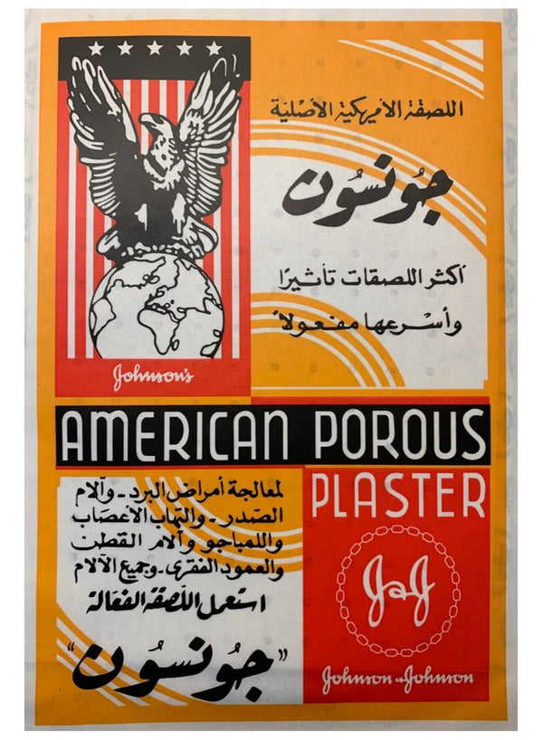 Johnson & Johnson American Porous Plaster