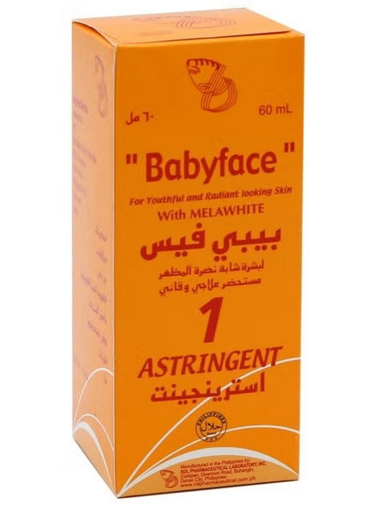babyface astringent, brand rdl, cotton, dark spots, excess oil, facial care, health key, neck areas, rdl, rub apply, skin health, skin pore, skin tone, skin types, skincare