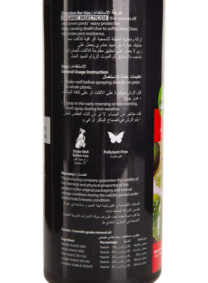 Mr.Ganick Gardening Scale Terminator Pesticide 500 ML