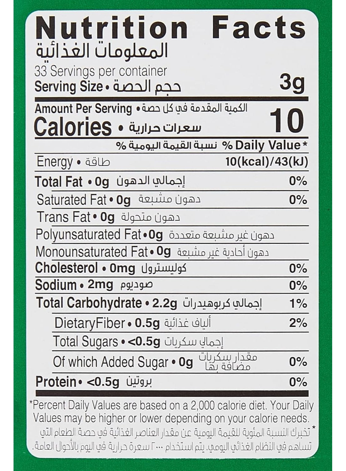 barley beverage, barley rye, barley rye chicory, beverage mix, caffeine free, caffeine free 100g, chicory caffeine, free 100g, mix roasted, mix roasted barley, organic barley, organic larder, roasted barley, roasted barley rye, rye chicory