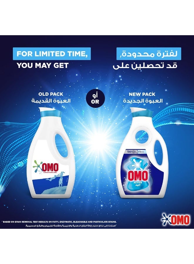 Powerful Omo Automatic Liquid Laundry Detergent