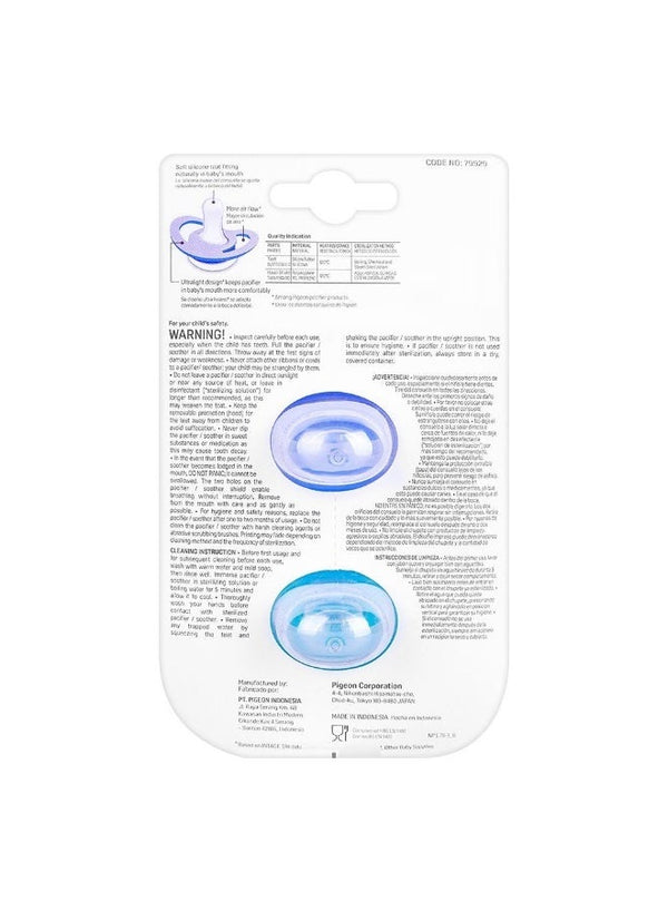 Pigeon Mini Light Dino & Hedgehog Pacifier Set