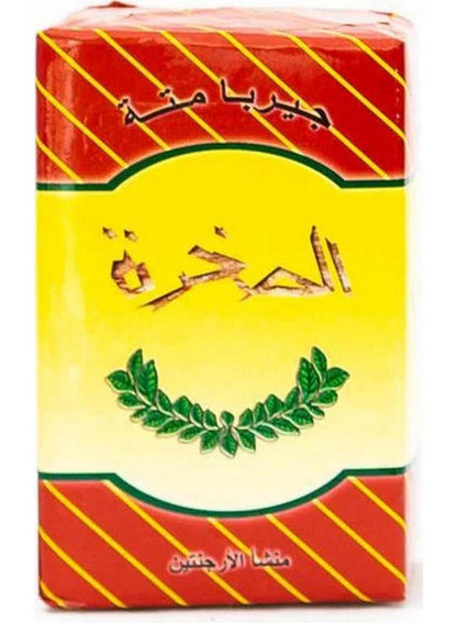 Sakhra Yerba Mate Tea 250g - Yerba Mate