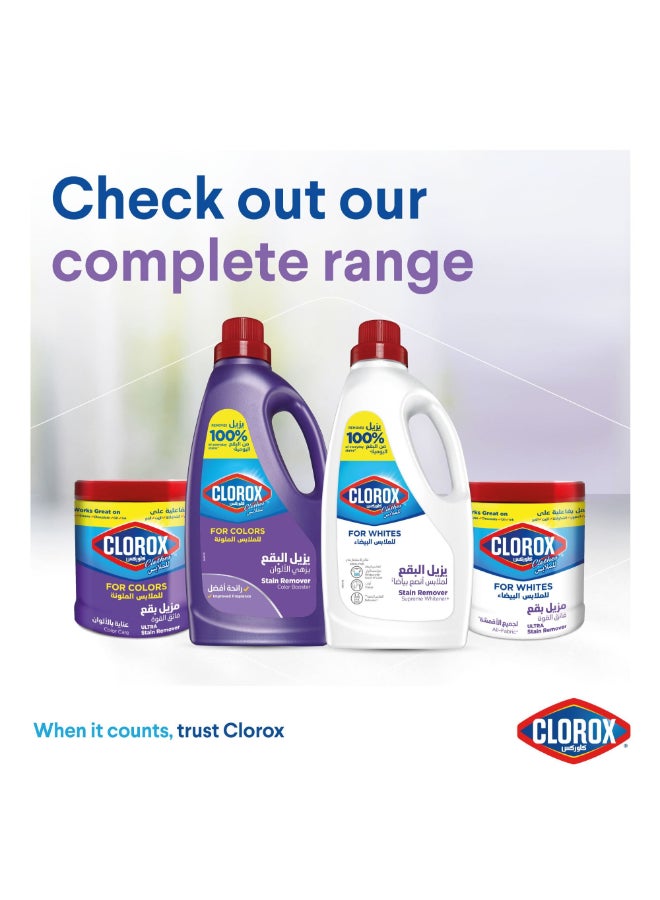 Clorox Liquid Stain Remover for White Clothes 900ml
