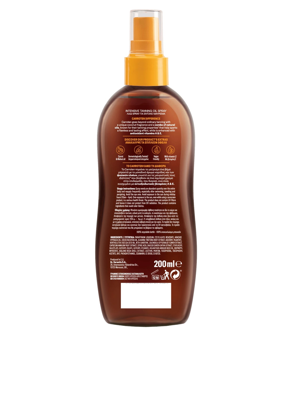 body oil, carroten, coconut fragrance, dermatologically tested, eye area, glow key, intense tanning, intense tanning oil, key oils, oil spray, seed oil, skin soft, skin type, tanning oil, tanning oil spray