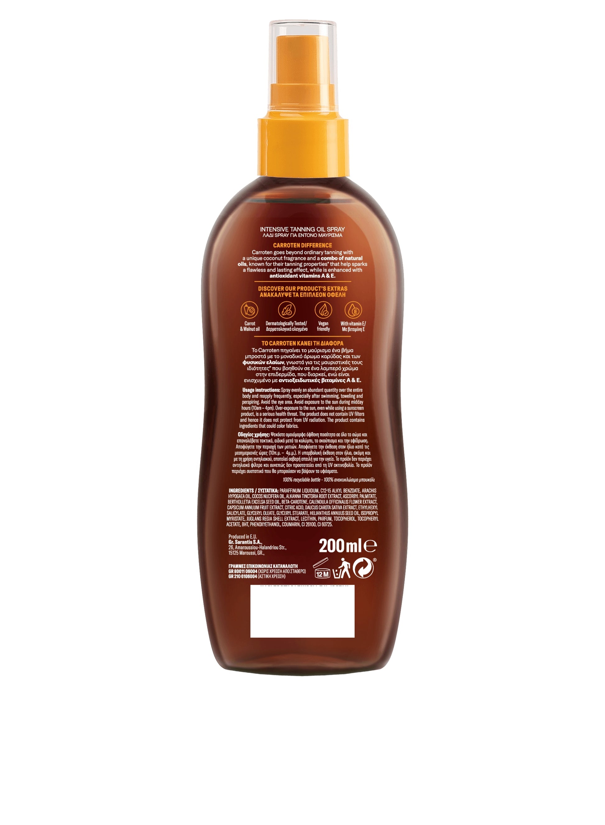 body oil, carroten, coconut fragrance, dermatologically tested, eye area, glow key, intense tanning, intense tanning oil, key oils, oil spray, seed oil, skin soft, skin type, tanning oil, tanning oil spray