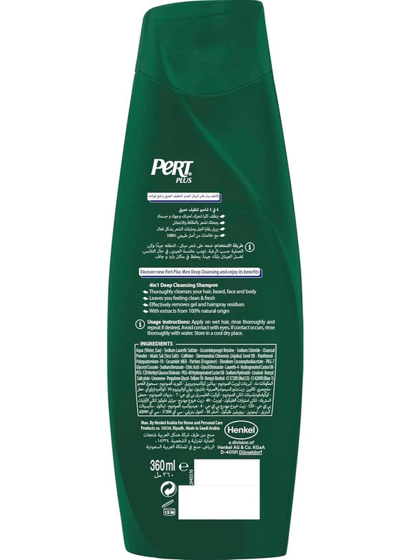 Deep Cleansing Shampoo for Men by PERT PLUS