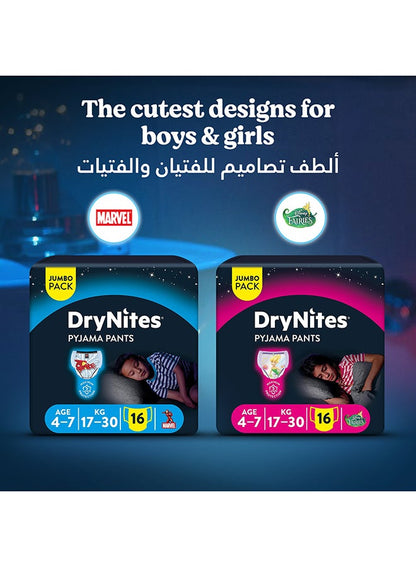 HUGGIES DryNites Pyjama Pants for Bed Wetting, 4-7 Years