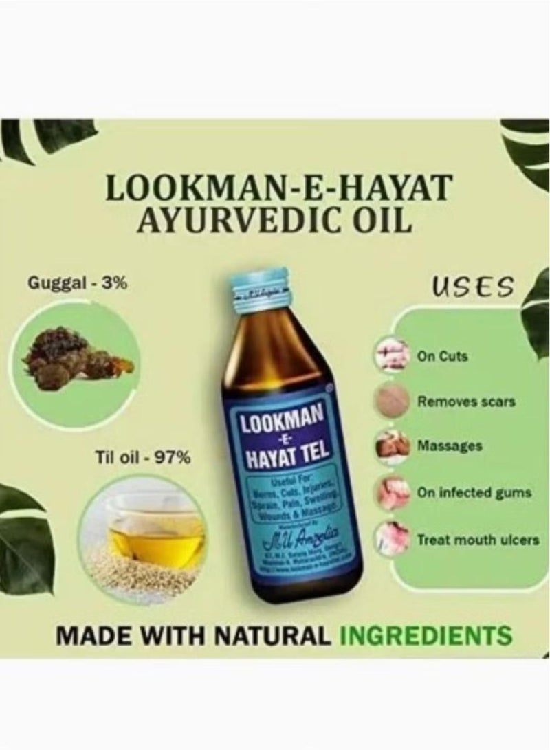 Ayurvedic Burn & Wound Oil 100 ML LOOKMAN-E-HAYAT TEL