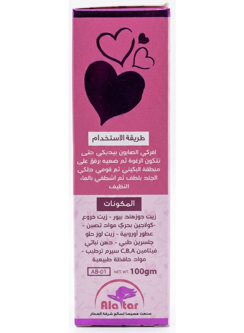 alattar, bikini soap, bikini soap deep, deep lightening, deep lightening freshness, freshness strong, freshness strong fragrance, lightening freshness, lightening freshness strong, skin care, soap bar, soap deep, soap deep lightening, soap net, strong fra