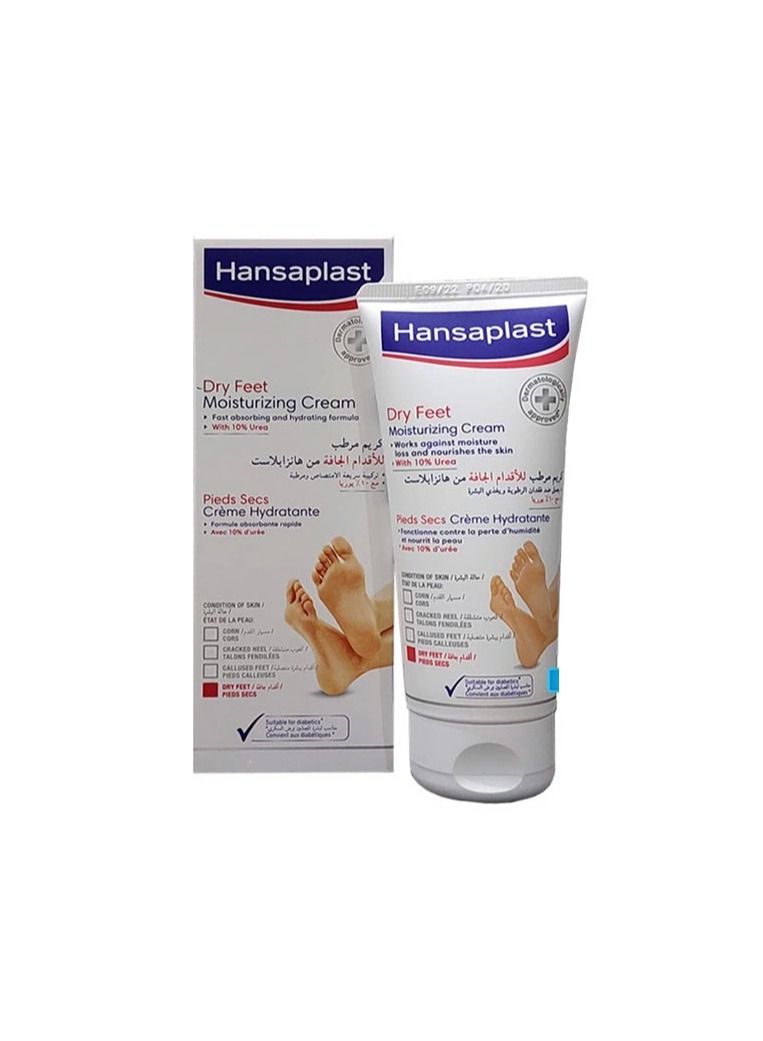 Hansaplast Moisturising Cream for Dry Feet 100ml