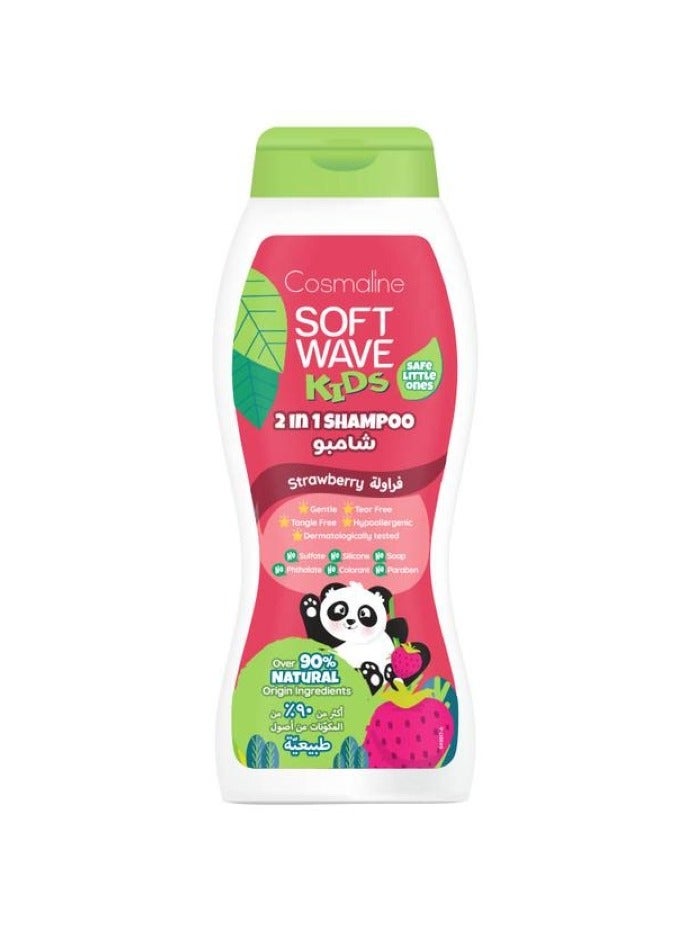 Cosmaline Soft Wave Kids 2 In 1 Strawberry Shampoo