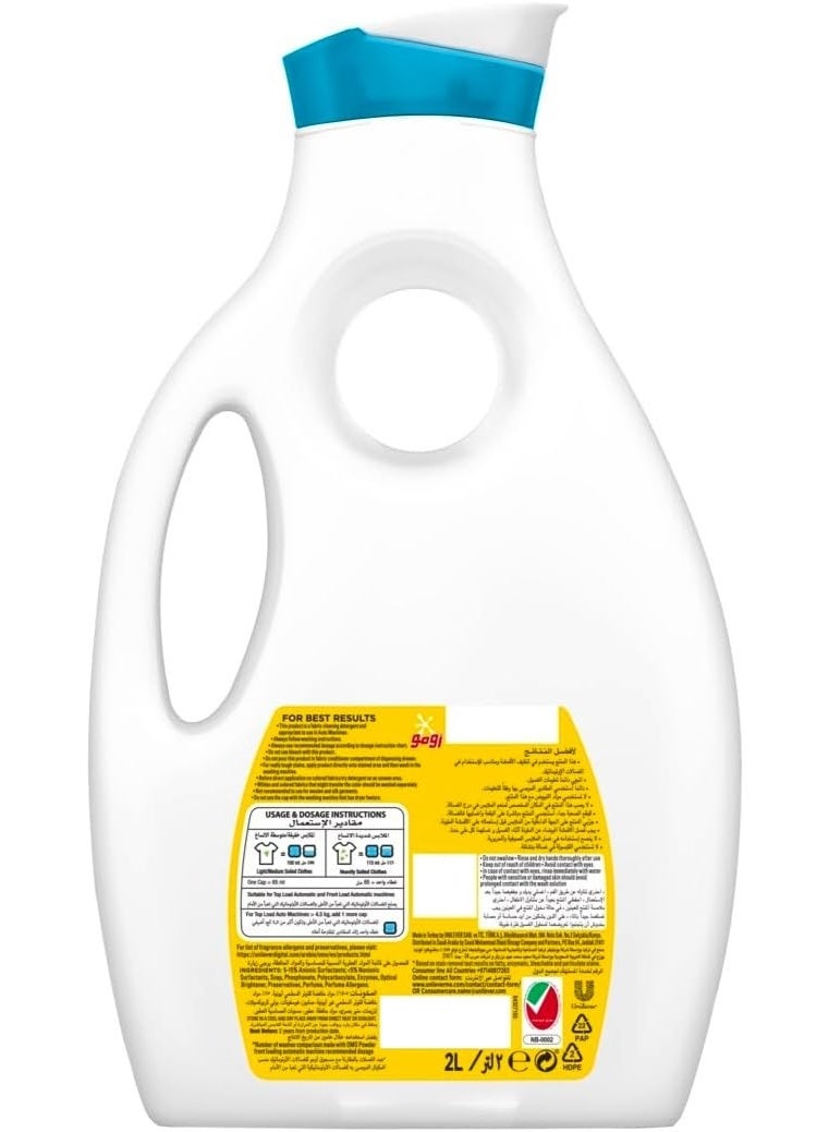 Omo Laundry Liquid Detergent Touch Of Comfort 2L